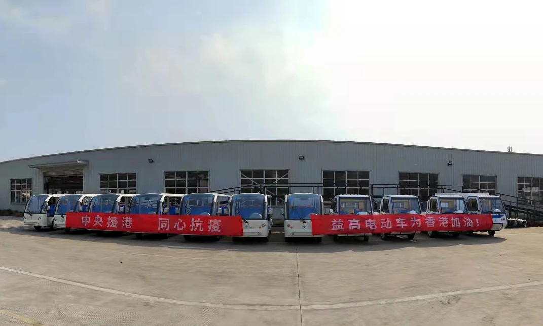 发车站牌 发车站牌